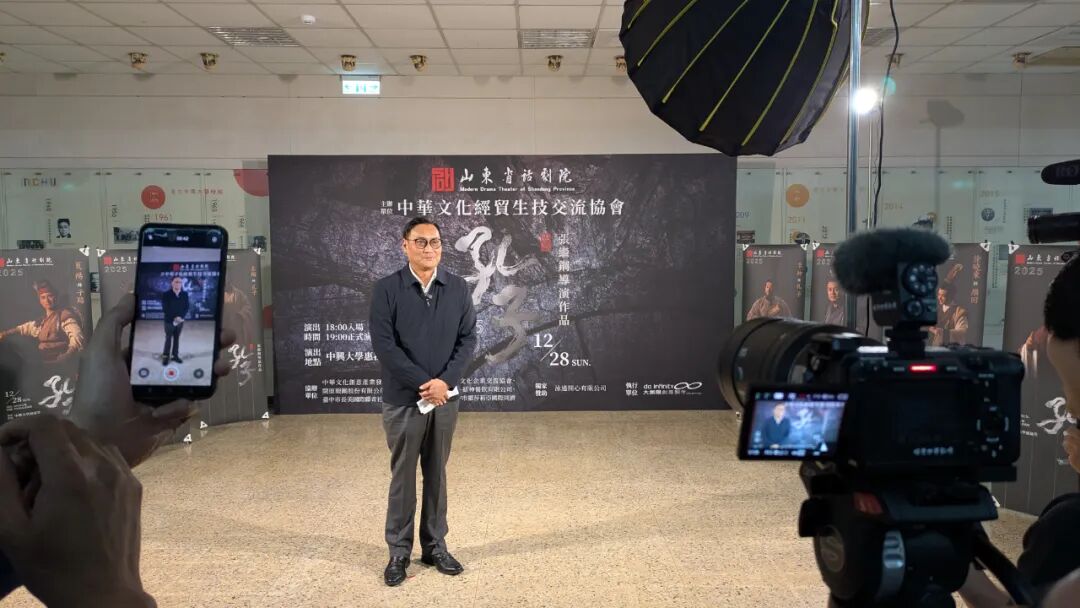 山东话剧团史诗剧作《孔子》台中市演出，孔垂长先生现场观剧 ...（文化资料）.jpg