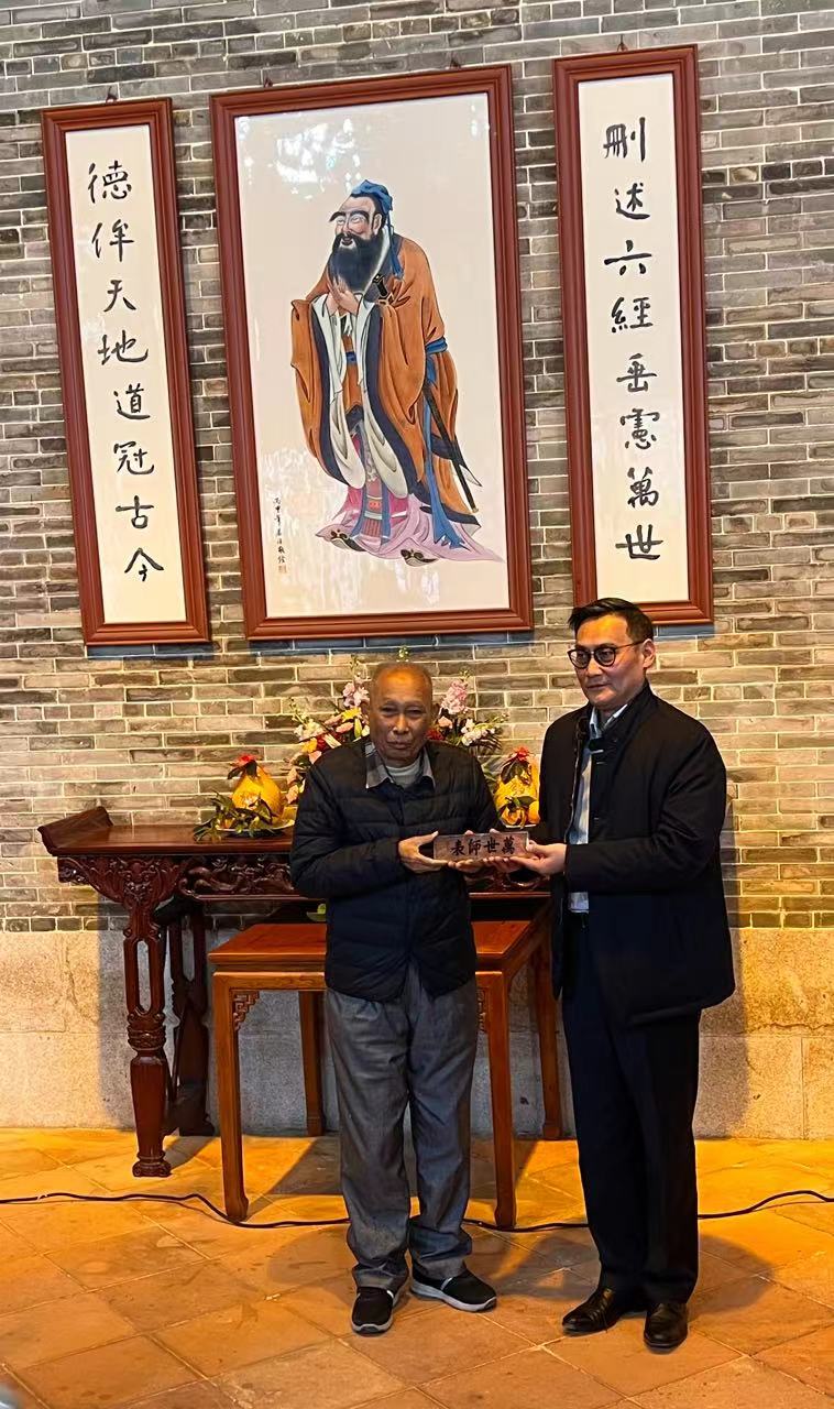 垂长宗主参拜广州小龙房孔氏宗祠与广东宗亲代表座谈 ... ... ... ...（宗亲纪事）.jpg