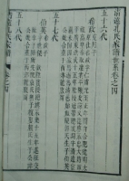 谱牒资料：丹阳派 这才是丹阳派（谱牒资料）.jpg