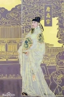 【鲁城旧事】唐高宗李治幸鲁史实考（文化资料）.jpg