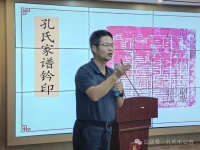 【南阳】豫见宛孔以相迎（文化资料）.jpg