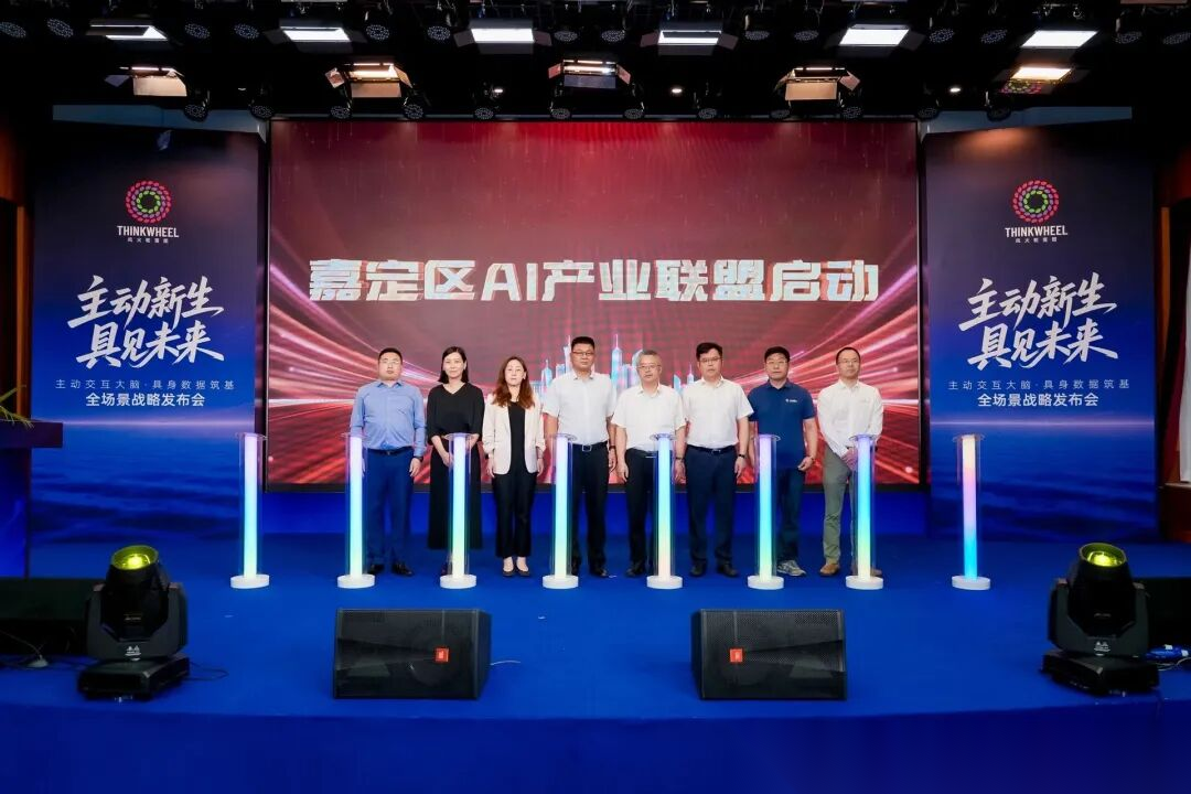 孔传会助力会员单位风火轮萤图战略发布会圆满举办 ...（文化资料）.png