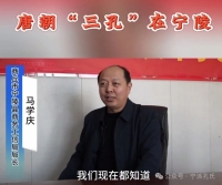 商丘：殷商之源与孔子世家学术研讨会（文化资料）.jpg