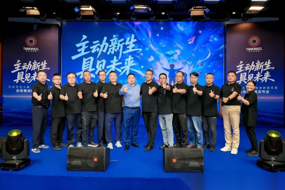 孔传会助力会员单位风火轮萤图战略发布会圆满举办 ...（文化资料）.png