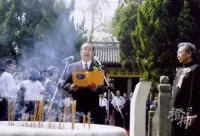 孔子第75代嫡长孙孔祥楷辞世 孔子南宗掌门人的一生堪称传奇（人物史料）.webp