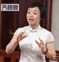 工商文明要重构,儒商文化拔头筹-纪《儒商文化与现代工商文明的重（文化资料）.jpg