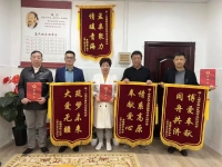 文化资料：上海孔氏家族来自全国的四面八方,有着各个支派,二十多年来在孔众会长的带领下,做慈善（文化资料）.jpg