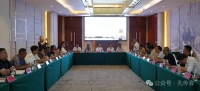 中国传统文化促进会孔子文化传承工作委员会受邀到访贵州开展文化交流活动（文化资料）.jpg