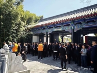 丙午年孔氏家谱钤印仪式在曲阜四氏学堂圆满礼成（谱牒资料）.jpg