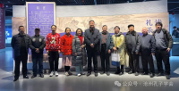 沧州孔子学会参观“诗韵千年·礼乐迎春”诗经古籍特展(文化资料).png