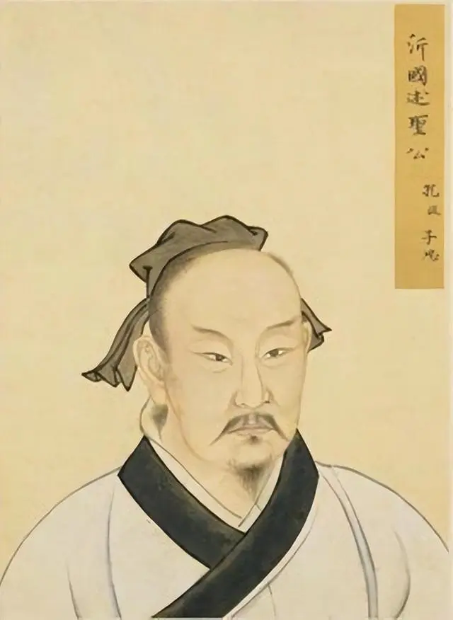 人物史料：三世祖讳伋，字子思，鲁国人。大约生于周敬王三十七年（公元前483年），卒于周威烈王二（人物史料）.webp