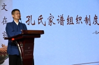 丙午钤印礼清明家祭（文化资料）.jpg