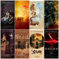 浙江音乐剧《南孔》入选！第七届全国少数民族文艺会演今日开启（文化资料）.png