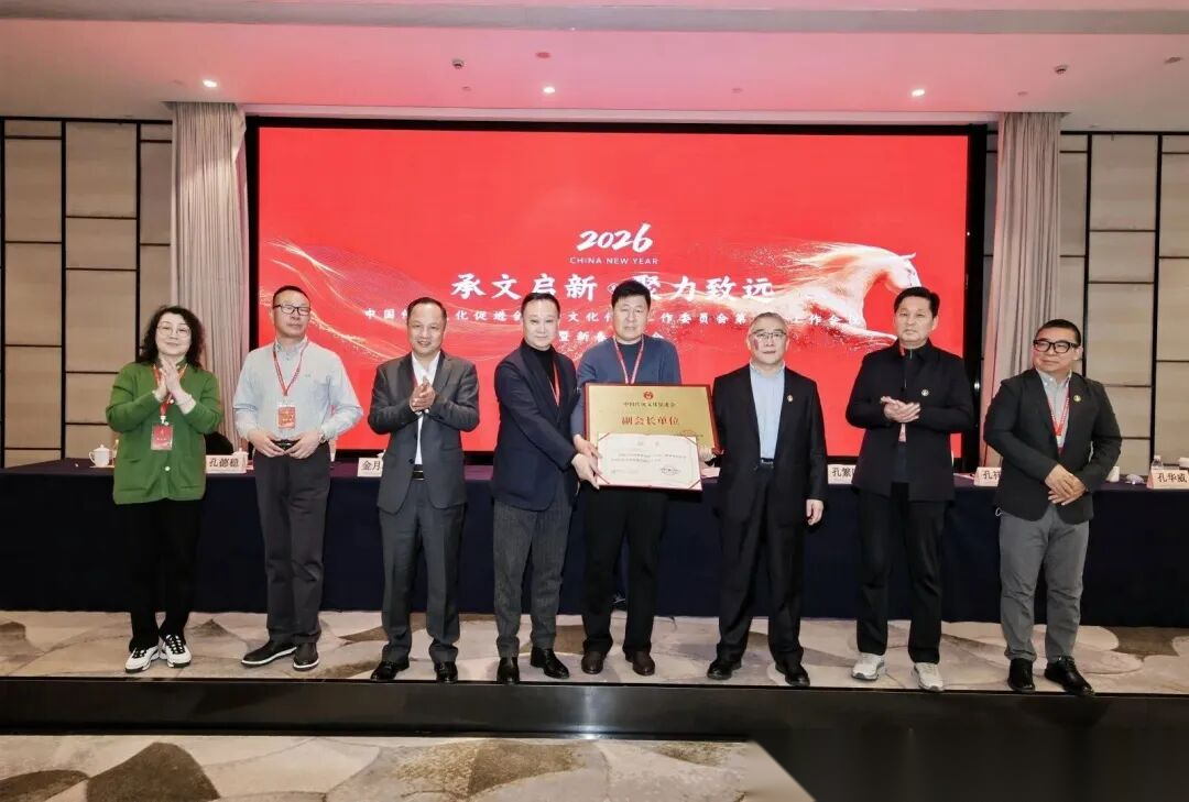 承文启新，聚力致远（文化资料）.png