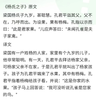 孔雀是孔家的鸟吗（文化资料）.jpg
