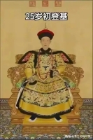 乾隆东巡祭孔圣，驻跸兖州赞滋阳（祭祀纪事）.jpg