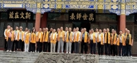 孔众、孔令立率领十一省市孔子后裔代表莅临遵义开展文化交流活动（文化资料）.jpg