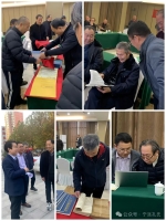 2023：宜阳•孔子世家宁陵派第三支族宜工作协会筹备工作会议回顾（文化资料）.jpg