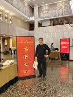 孔氏钤印礼（谱牒资料）.jpg