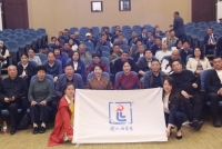 半部论语治天下，密钥开篇三句话——纪儒商会读《论语》分享会（宗亲纪事）.jpg