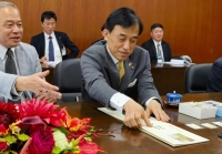 宗主孔垂长观礼多久市“春季释菜”典礼（文化资料）.jpg