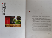 文化资料：上海有三座对社会开放的文庙,只要申请,多有资格,多能举办与之相关的活动,但这三座（文化资料）.png