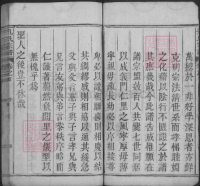 谱牒资料：孔氏宗谱 清道光26重镌. 远祖 : (宋) 孔端友. 从高宗南渡 入皖始祖 : (（谱牒资料）.png