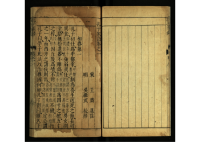 文化资料：孔子家语（文化资料）.png