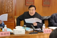 洙泗书院保护利用座谈会圆满召开（宗亲纪事）.jpg