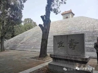走近孔子，仰止泰山——问道寻茶（文化资料）.jpg