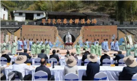 孔垂长赴磐安出席孔子文化春会榉溪会场活动，为安文小学孔子文化馆揭牌（文化资料）.png