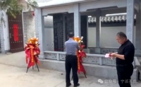 孔子世家宁陵派第三支曹县分支2026年清明祭祖暨家族奉献纪念揭碑（祭祀纪事）.jpg