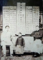 云南孔姓女子十年修谱的故事（谱牒资料）.jpg