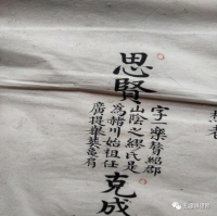 古老的“赭川”，现代的“小赭”（文化资料）.png
