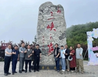 “写生山峡碧水，吟颂风雨同舟” — 孔维克一行赴奉节山峡腹地采风纪实（文化资料）.jpg