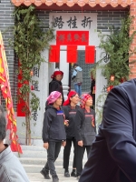 广东怀集大成庙重光庆典（宗亲纪事）.jpg