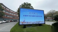 四秩重逢，一束心修敬师恩（文化资料）.png