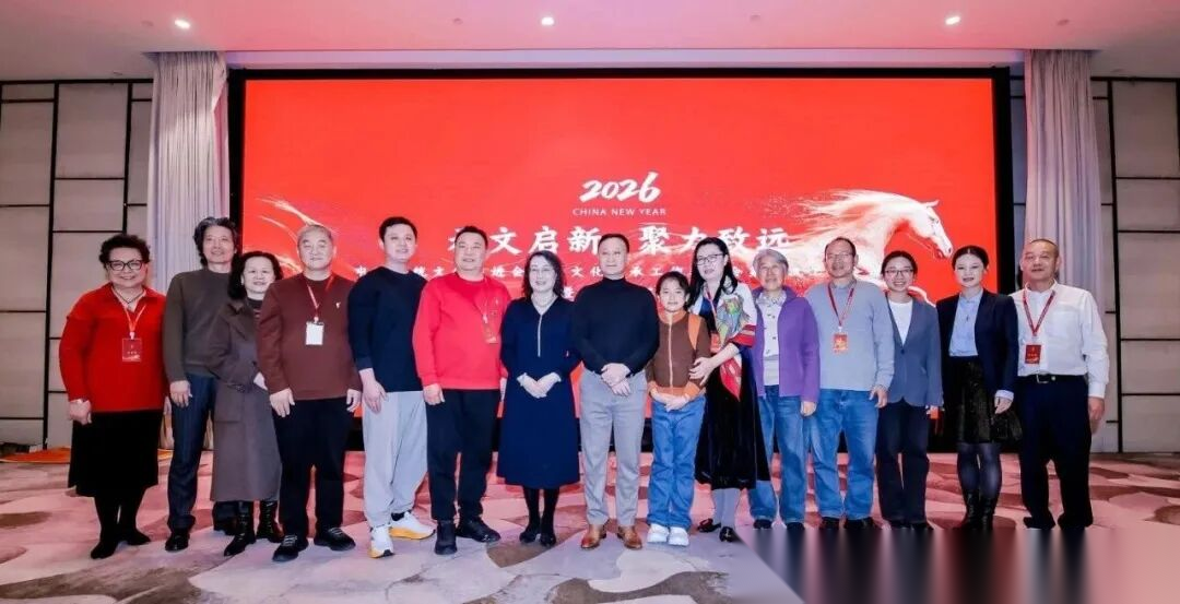 承文启新，聚力致远（文化资料）.png