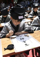 温州孔庙第十六届学童启蒙开笔礼（胜迹史料）.jpg