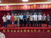 十三世同堂（文化资料）.jpg