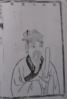 文化资料：泰州孔氏,该支未落民国谱（文化资料）.png
