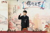 “儒行天下”儒家经典诵读实践展示活动在日照市成功举办（文化资料）.jpg