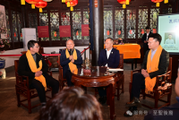 著名学者鲍鹏山莅临“孔氏南宗家庙孔子文化大讲堂”开讲“孔子的意义”（胜迹史料）.png
