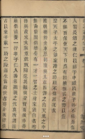 山溪孟氏宗谱（谱牒资料）.png