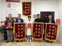 文化资料：这些年.上海孔氏家族在孔众会长的带领,参加各类慈善公益,这次我们带的家族的嘱托，上海（文化资料）.jpg