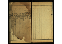 文化资料：孔子家语（文化资料）.png