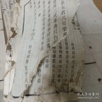 昆陵梅林孔氏宗谱(1-8卷)（谱牒资料）.jpg