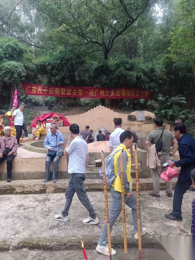 2025年孔子世家岭南派重阳节祭祖活动（祭祀纪事）.png