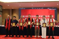 浙江曾子文化促进会第一届第三次会员代表大会在瑞安隆重召开（文化资料）.jpg