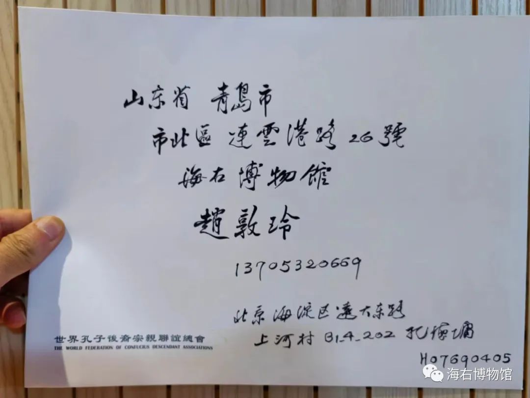 怀念孔德墉先生（人物史料）.jpg